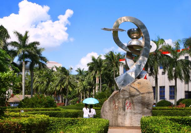 “旺工淡学”海南省旅游业人才培养项目2022年海南师范大学高等学历继续教育招生简章