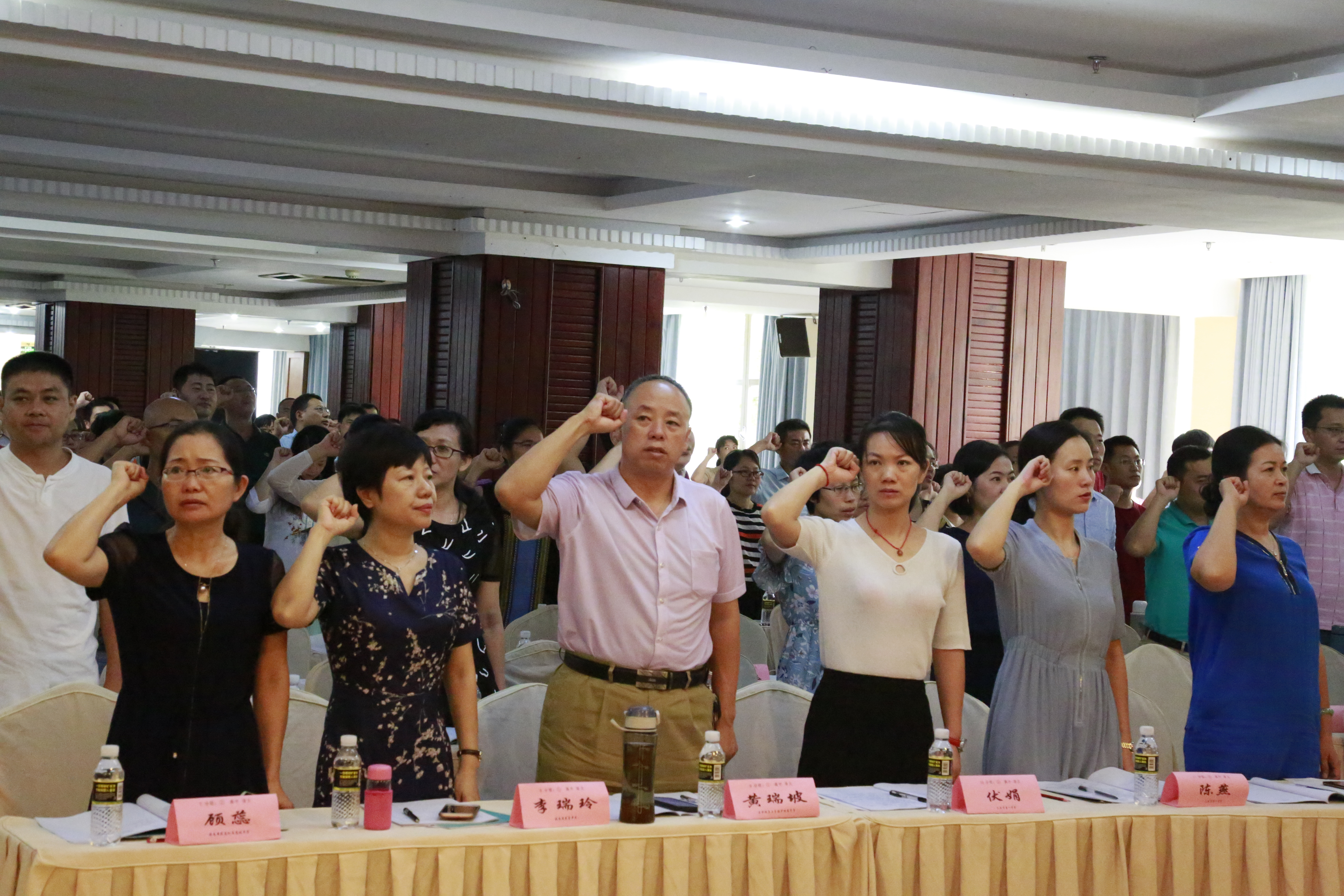 2018年海南省中学省级骨干教师(2018-2022年度)提高培训开班典礼暨主题研修举行