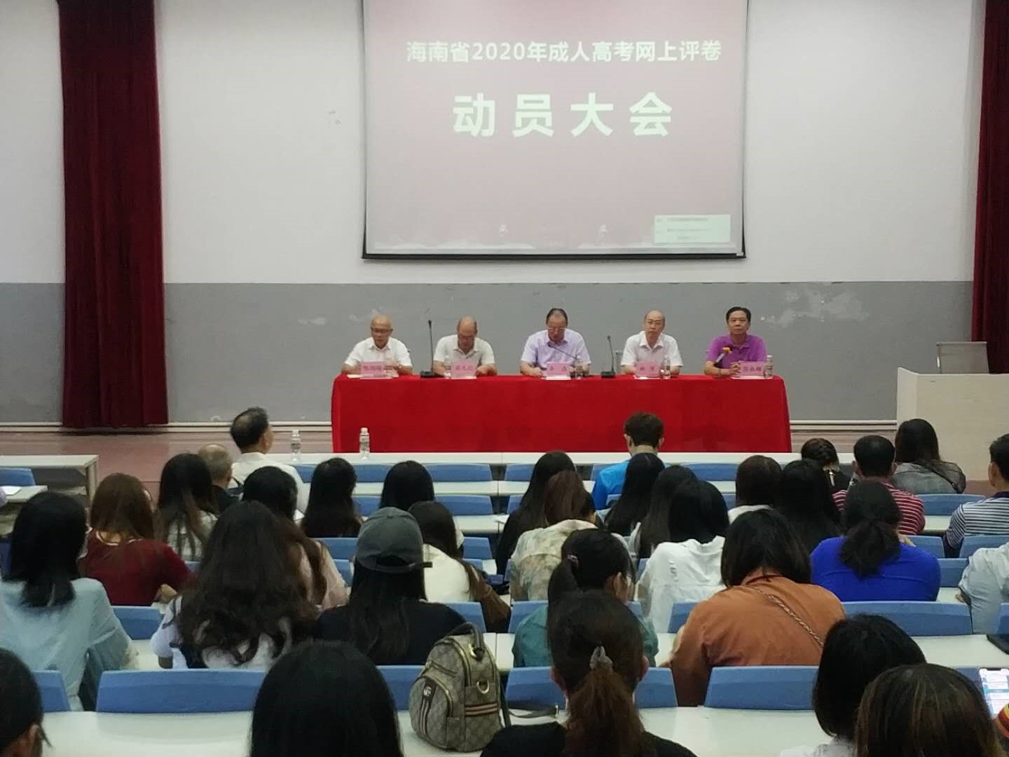 海南省2020年成人高考网上评卷工作启动及培训会在william英国中文官网
