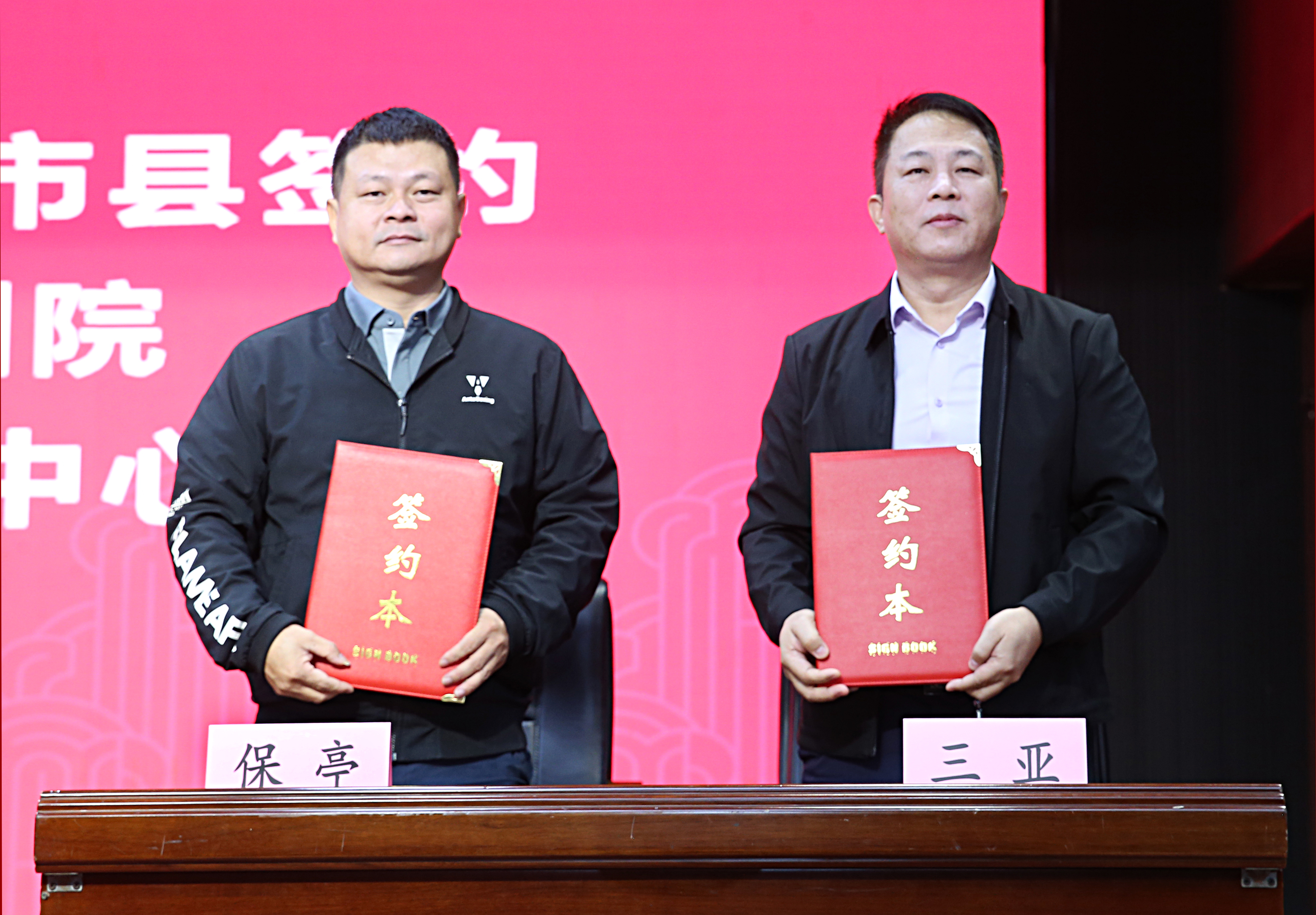 william英国中文官网“国培计划(2024)”海南省中小学“一对一”精准帮扶民族地区培训项目