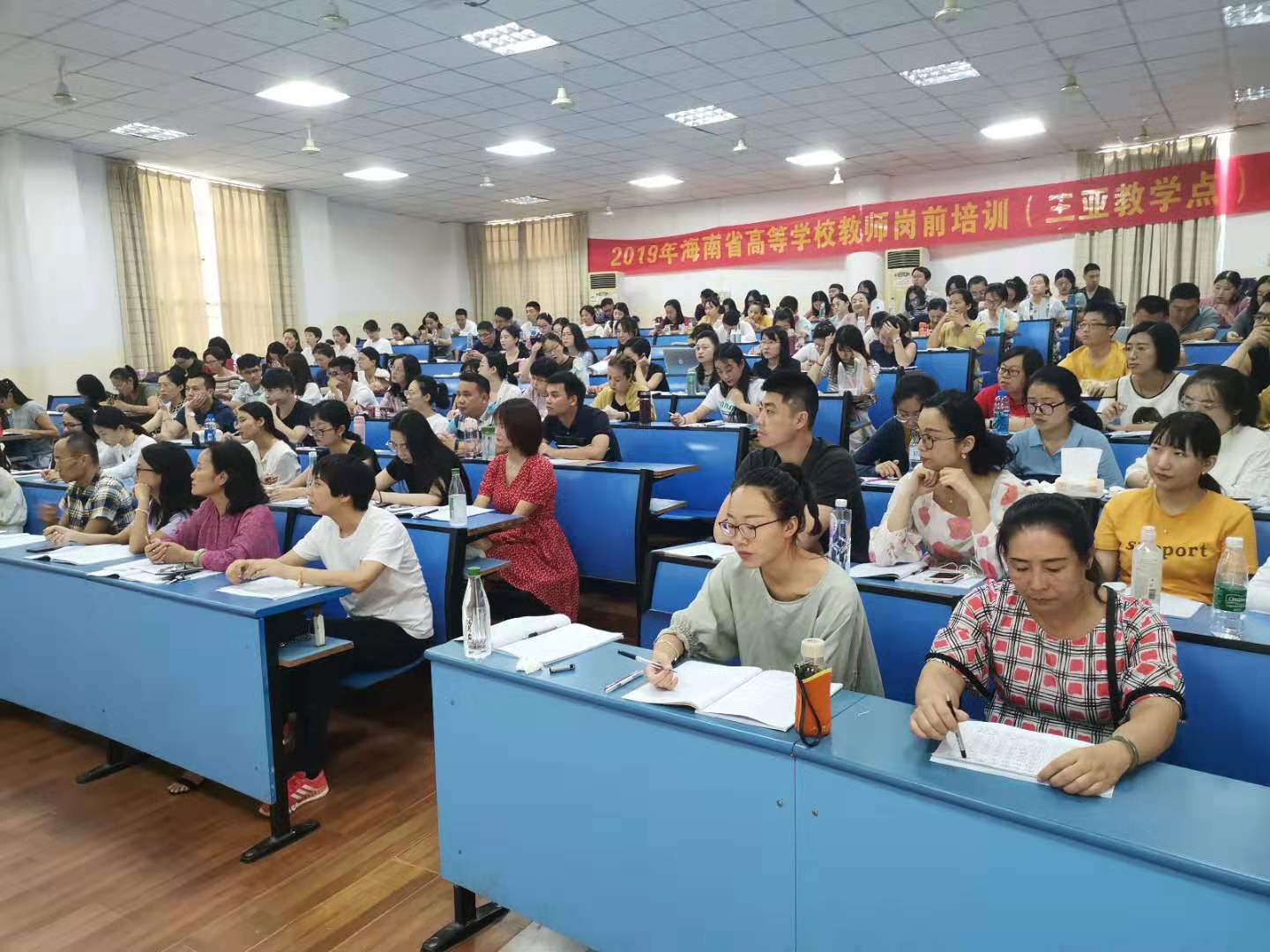 2019年海南省高校教师岗前培训工作正式启动 